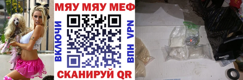 Купить закладку БУТИРАТ Вейп ТГК ГАШИШ МЕФ Марихуана КОКАИН Новая Ладога