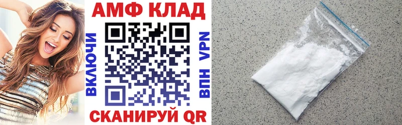Амфетамин Premium  Купить закладки  Новая Ладога 