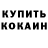 Гашиш VHQ Polyakova Anna