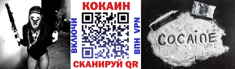 Кокаин 98%  Купить  Новая Ладога 