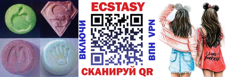 Купить где  Новая Ладога  ЭКСТАЗИ XTC 