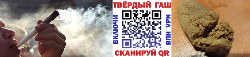 Гашиш hashish Новая Ладога