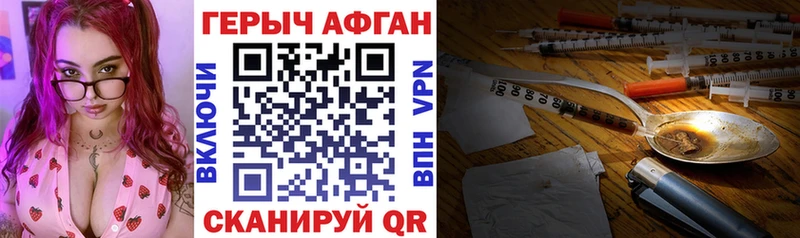 Героин гречка  Купить  Новая Ладога 