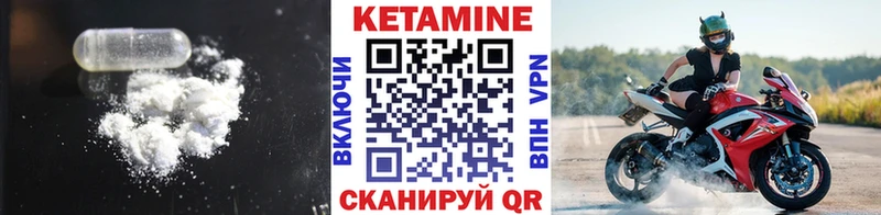 Купить  Новая Ладога  КЕТАМИН VHQ 