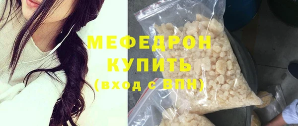 шишки Волосово