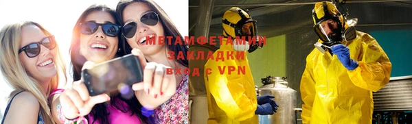 стафф Володарск