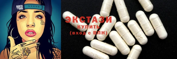 стафф Володарск
