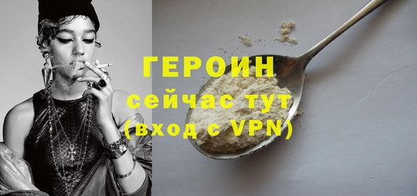 шишки Волосово