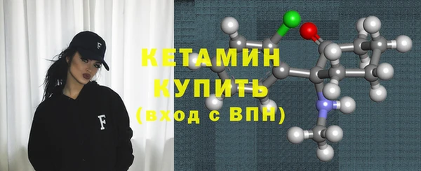 стафф Володарск