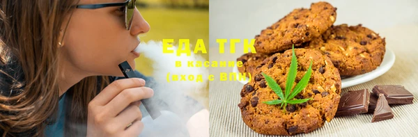 стафф Володарск