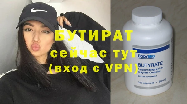 стафф Володарск