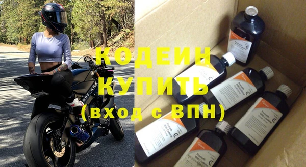 шишки Волосово