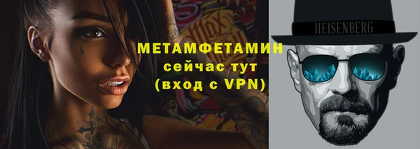 шишки Волосово