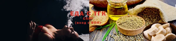 стафф Володарск