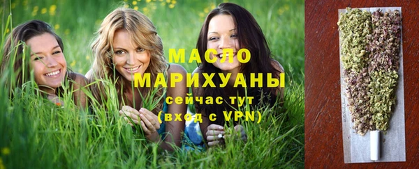 стафф Володарск