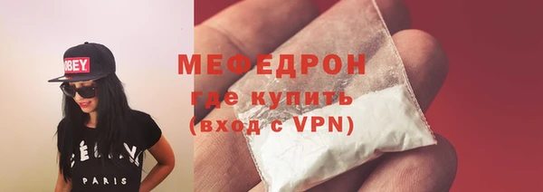 стафф Володарск