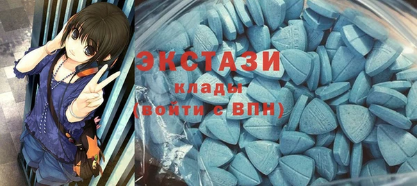 спиды Волоколамск