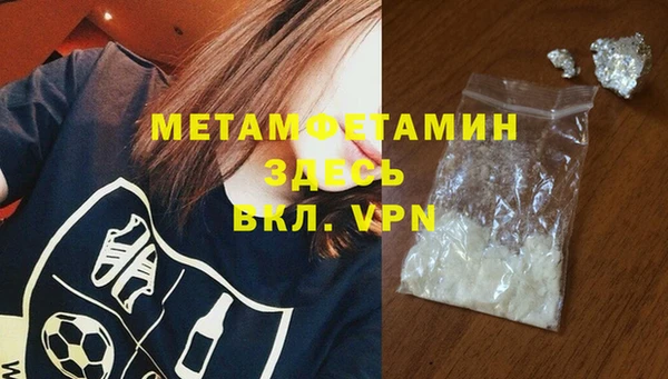 шишки Волосово