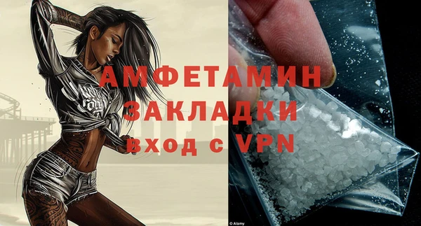 шишки Волосово