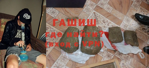 альфа пвп VHQ Вязьма