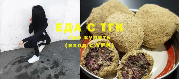 спиды Волоколамск