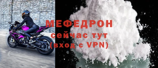 спиды Волоколамск