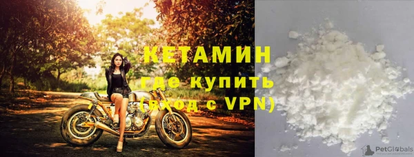 спиды Волоколамск