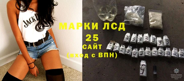 шишки Волосово