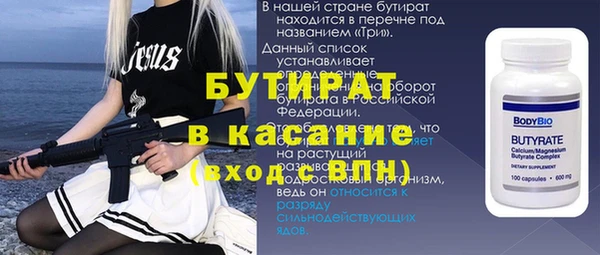 мяу мяу мука Вяземский