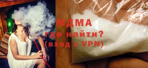 мяу мяу мука Вяземский
