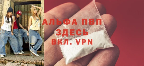 альфа пвп VHQ Вязьма