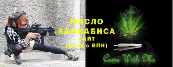 шишки Волосово