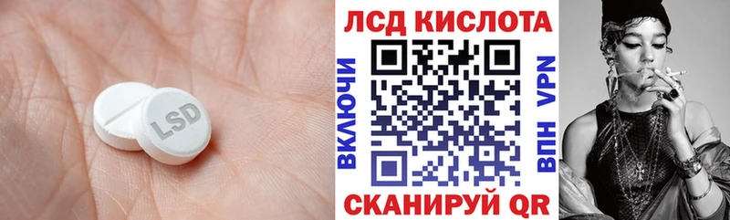 Купить закладки  Новая Ладога  Лсд 25 экстази кислота 