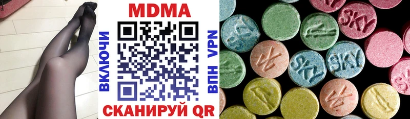 МДМА VHQ  Купить где  Новая Ладога 