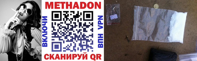 Купить закладки  Новая Ладога  Метадон VHQ 