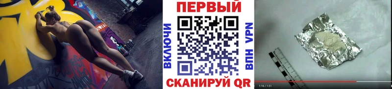 Купить где  Новая Ладога  Первитин мет 