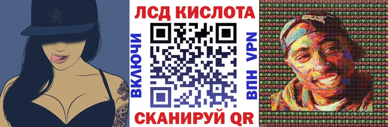 Купить  Новая Ладога  Марки NBOMe 1500мкг 