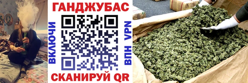 Купить Новая Ладога МАРИХУАНА тримм